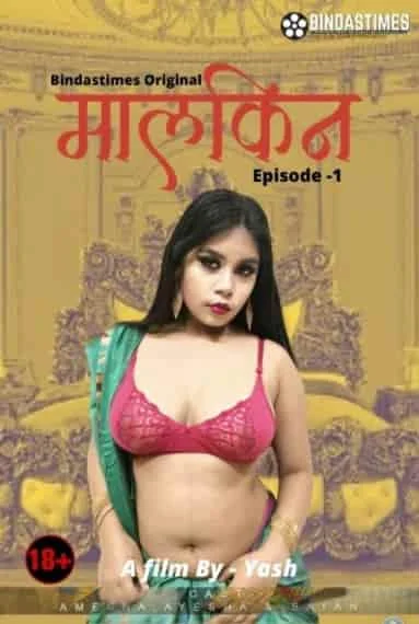 Malkin S01 E01 Bindas Time Originals (2021) HDRip Hindi