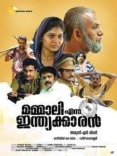 Mammali Enna Indiakkaran (2019) HDRip Malayalam