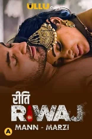 Mann Marzi (Riti Riwaj) S01 Ullu Originals Complete (2021) HDRip Hindi