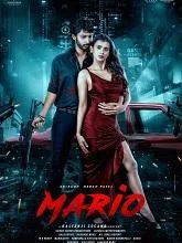 Mario (2025) HDRip Telugu