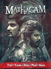 Mathagam Season 1 Ep6-7 (2023) HDRip Telugu