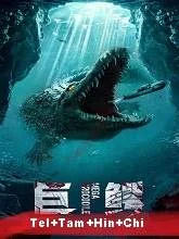 Mega Crocodile (2019) HDRip Telugu + Tamil + Hindi + Chi