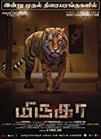 Mirugaa (2021) DVDScr Telugu