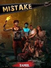 Mistake (2024) HDRip Tamil