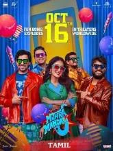 Mithra Mandali (2025) HDRip Hindi