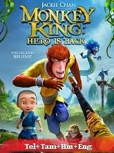 Monkey King: Hero Is Back (2015) HDRip Telugu Dubbed