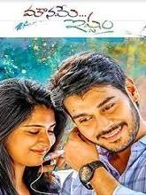 Mouname Ishtam (2019) HDRip Telugu