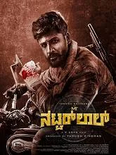 Mr. Natwarlal (2024) HDRip Kannada