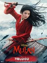 Mulan (2020) HDRip English