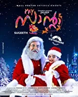 My Santa (2019) HDRip Malayalam