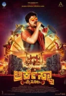 Mysuru (2022) HDRip Kannada