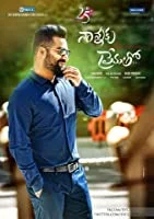 Nannaku Prematho (2016) HDRip Telugu