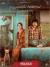 Nanpakal Nerathu Mayakkam (2023) HDRip Telugu