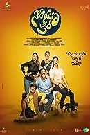 Narayana & Co (2023) HDRip Telugu