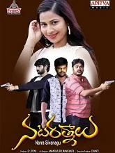Nata Ratnalu (2024) HDRip Telugu