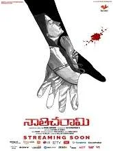 Nathicharami (2022) HDRip Telugu