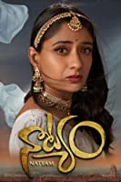 Natyam (2021) HDRip Telugu
