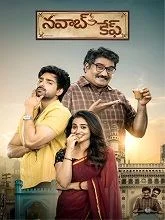 Nawab Cafe (2026) HDRip Tamil