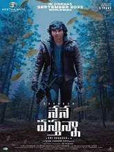 Nene Vasthunna (2022) HDRip Telugu