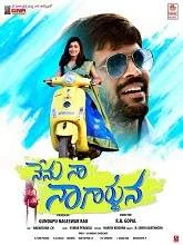 Nenu Naa Nagarjuna (2019) HDRip Telugu