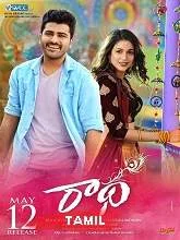 Nerukkadi (Radha) (2019) HDRip Tamil