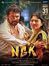 NGK (2019) HDRip Tamil