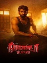Nilakanta (2026) HDRip Telugu