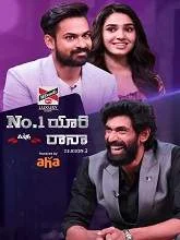 No.1 Yaari with Rana (Season 3 Episode 09) (2021) HDRip Telugu