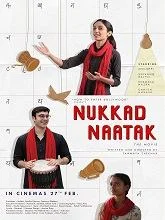 Nukkad Naatak (2026) HDRip Hindi
