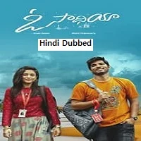 O Saathiya (2023) HDRip Telugu