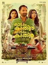 Odum Kuthira Chadum Kuthira (2025) HDRip Malayalam
