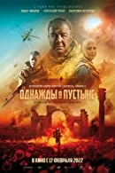 Once In the Desert (2022) HDRip Telugu Dubbed