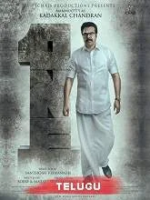 One (2021) HDRip Telugu