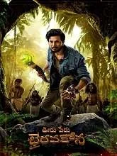 Ooru Peru Bhairavakona (2024) HDRip Telugu