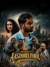 Oru Kaalathil Aasthireliyavil (2026) HDRip Tamil