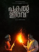 Pakal Iravu (2024) HDRip Malayalam