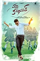 Pakka Commercial (2022) HDRip Hindi Dubbed