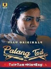 Palang Tod (Sazaa Ya Mazaa) (2021) HDRip Telugu + Tamil + Hindi + Eng