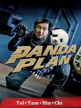 Panda Plan (2024) BluRay Telugu Dubbed