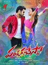 Pandaga Chesko (2015) HDRip Telugu