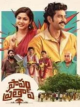 Papam Pratap (2026) HDRip Telugu
