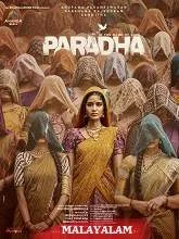 Paradha (2025) HDRip Malayalam