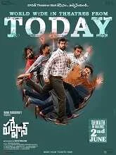 Pareshan (2023) HDRip Hindi Dubbed