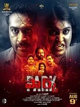Park (2024) HDRip Tamil