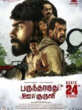 Parundhaaguthu Oor Kuruvi (2023) HDRip Tamil