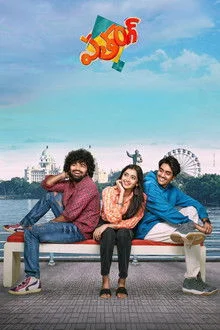 Patang (2025) HDRip Tamil