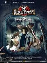 Pei Mama (2021) HDTVRip Tamil