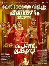 Pennu Case (2026) HDRip Malayalam