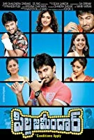Pilla Zamindar (2011) BRRip Telugu
