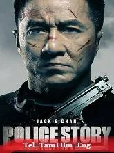 Police Story: Lockdown (2013) BluRay Tamil Dubbed